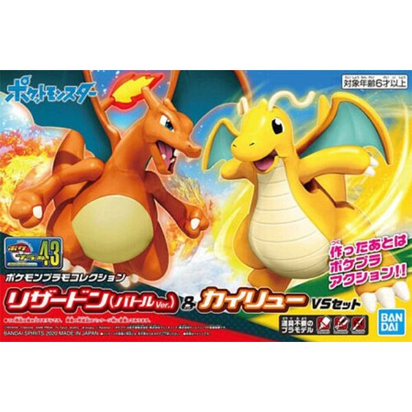 Bandai: Charizard & Dragonite Model Kit - Model Kits