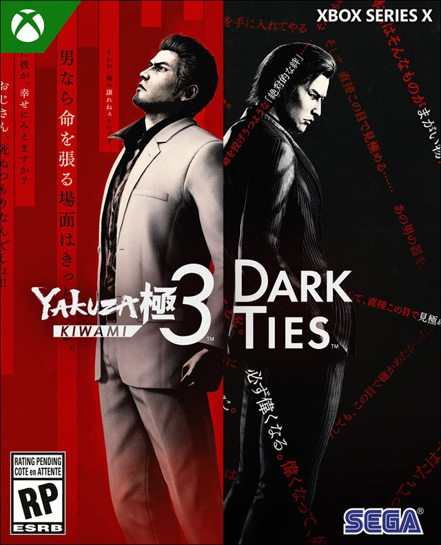 Yakuza Kiwami 3 & Dark Ties - Playstation 5